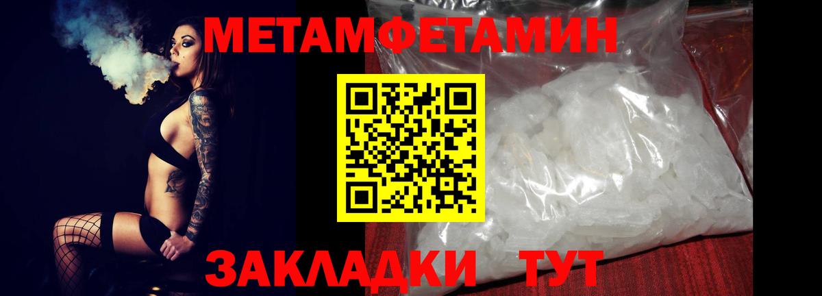 Петровск  АМФ  Amphetamine  Amphetamine 97%  Вход с VPN 