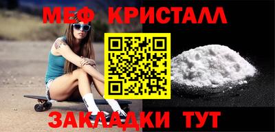 трава Северобайкальск