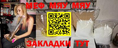 стафф Аргун