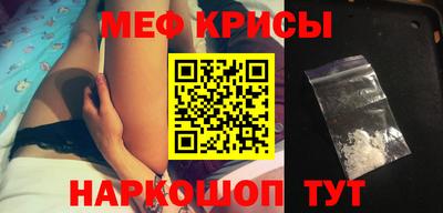 кокс Севастополь