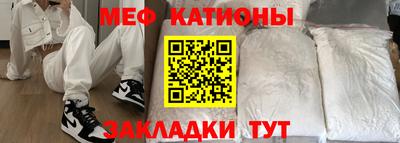 стафф Аргун