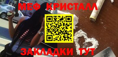 трава Северобайкальск