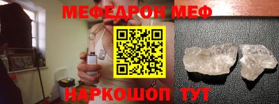 кокс Севастополь