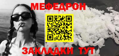 кокс Севастополь