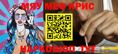 трава Северобайкальск