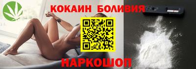 кокаин VHQ Свободный