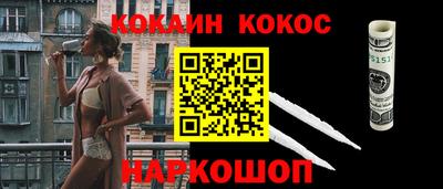 кокаин VHQ Свободный