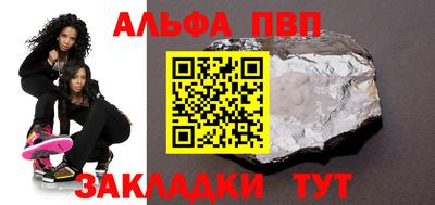 кокс Севастополь