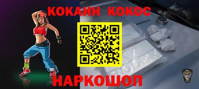 кокс Севастополь