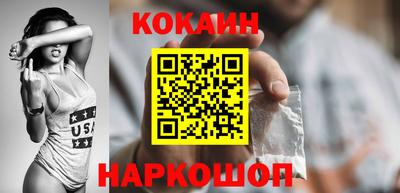 кокс Севастополь