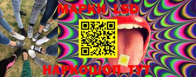 стафф Аргун