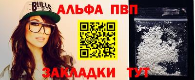 трава Северобайкальск