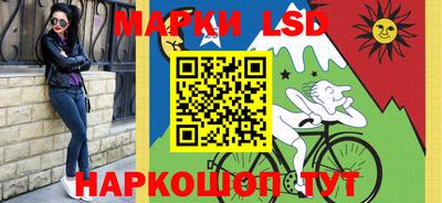 стафф Аргун