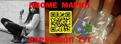 кокс Севастополь