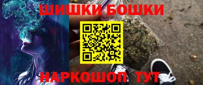 трава Северобайкальск