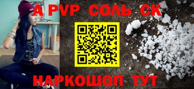 трава Северобайкальск