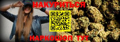 трава Северобайкальск