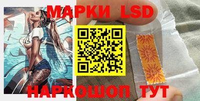 трава Северобайкальск