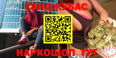 кокс Севастополь