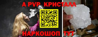 трава Северобайкальск