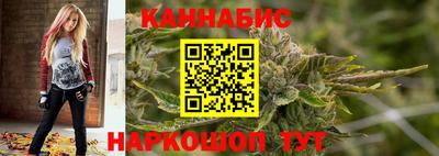 трава Северобайкальск