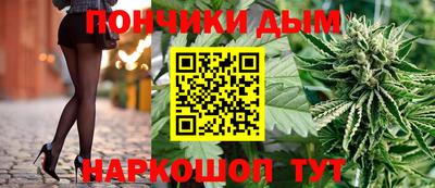 трава Северобайкальск