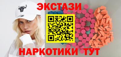 трава Северобайкальск