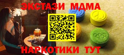 кокс Севастополь