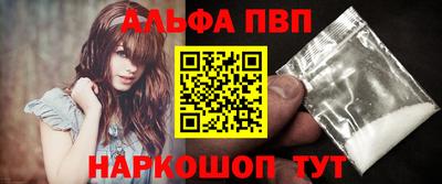 скорость Апшеронск