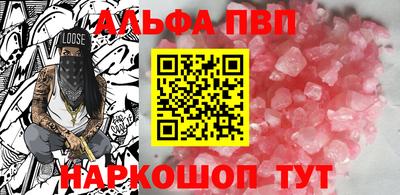 скорость Апшеронск