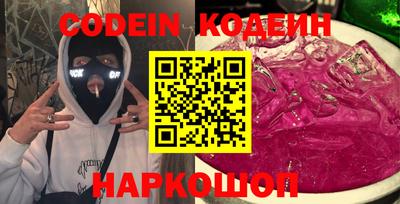 кокс Севастополь