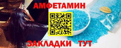 скорость Апшеронск