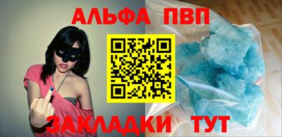 стафф Аргун