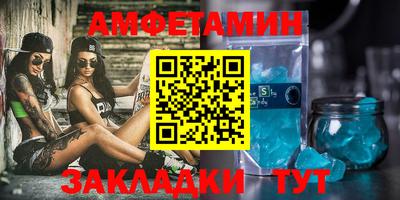 трава Северобайкальск