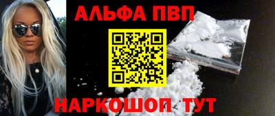 стафф Аргун