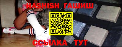 стафф Аргун