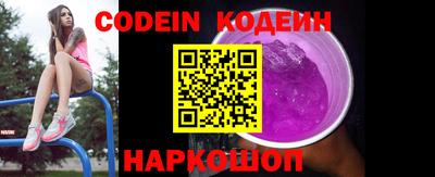 трава Северобайкальск