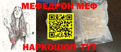 кокс Севастополь