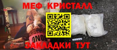 стафф Аргун