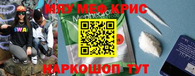 трава Северобайкальск