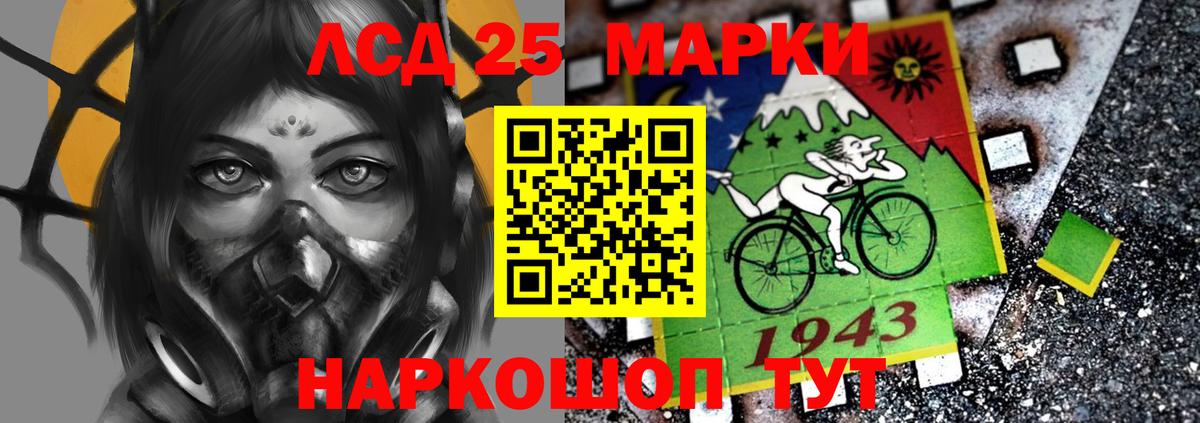 Лсд 25 экстази ecstasy Петровск