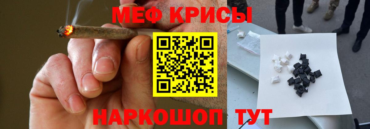 МЯУ-МЯУ 4 MMC  Петровск  МЯУ-МЯУ  МЯУ-МЯУ mephedrone 