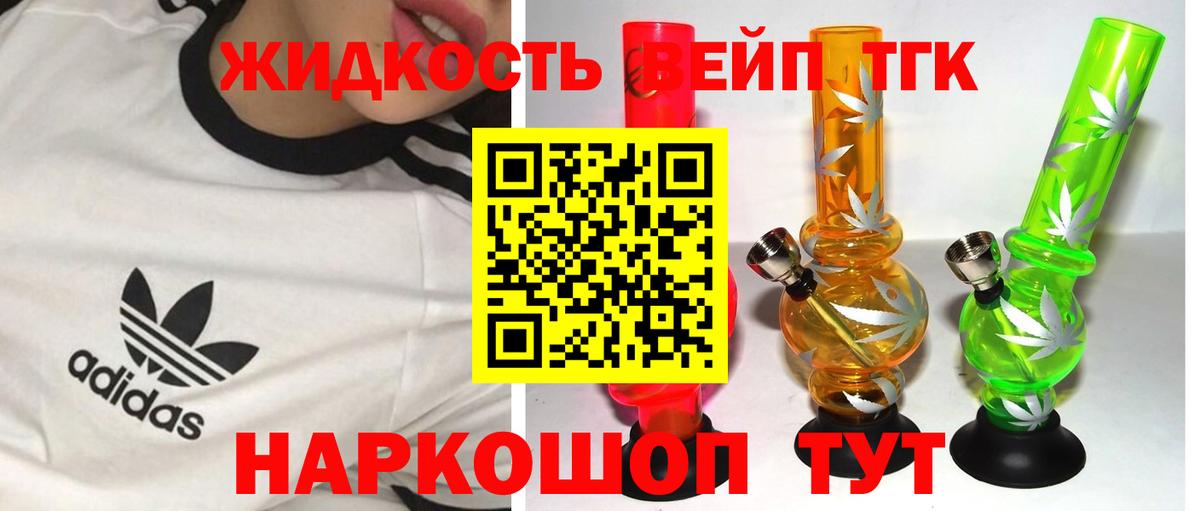 Дистиллят ТГК концентрат  Петровск 