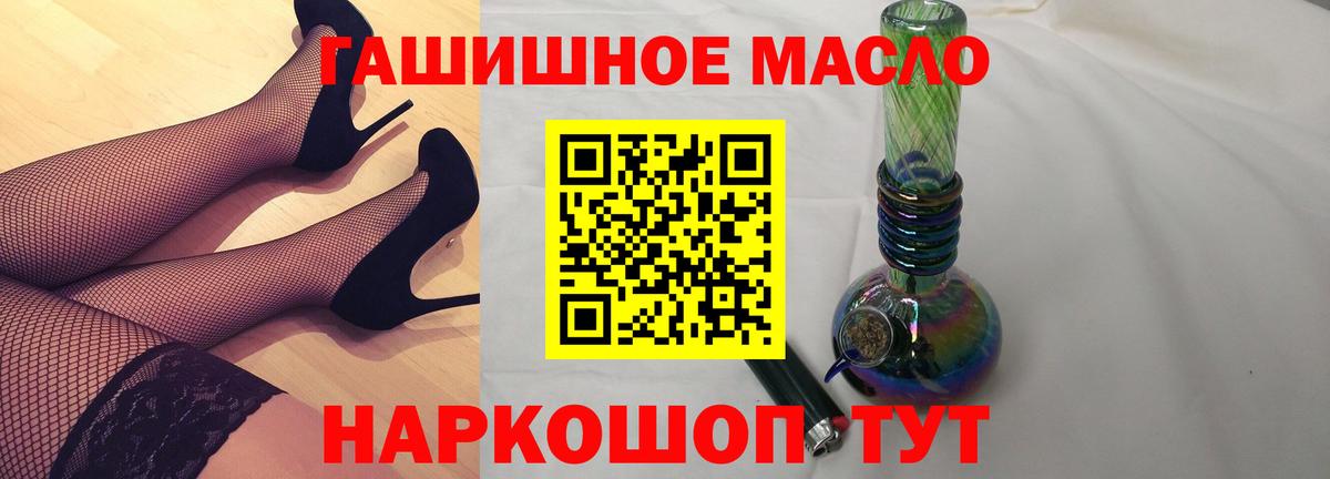 ТГК вейп с тгк Петровск