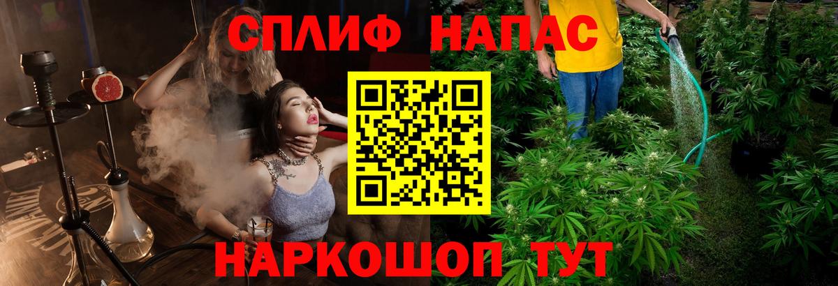 Марихуана LSD WEED Петровск
