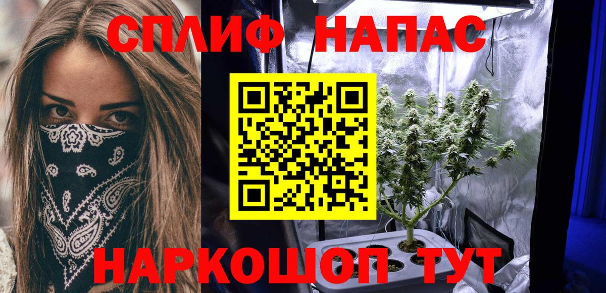 Конопля VHQ  Бошки Шишки White Widow  Петровск  Вход с VPN  Конопля Amnesia 